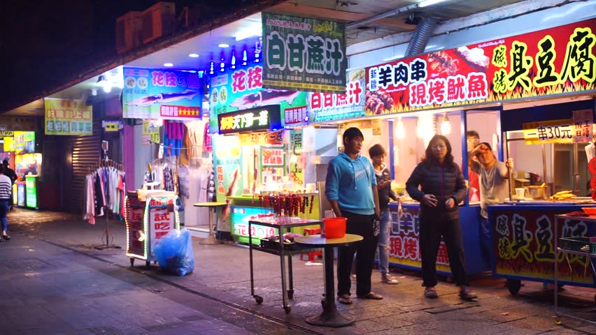 TAIPEI - TAIWAN, FEBRUARY 22nd, 2015: People Enjoy Tamsui Street Night ...